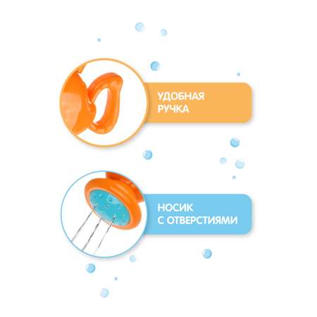 Игрушка Ути пути