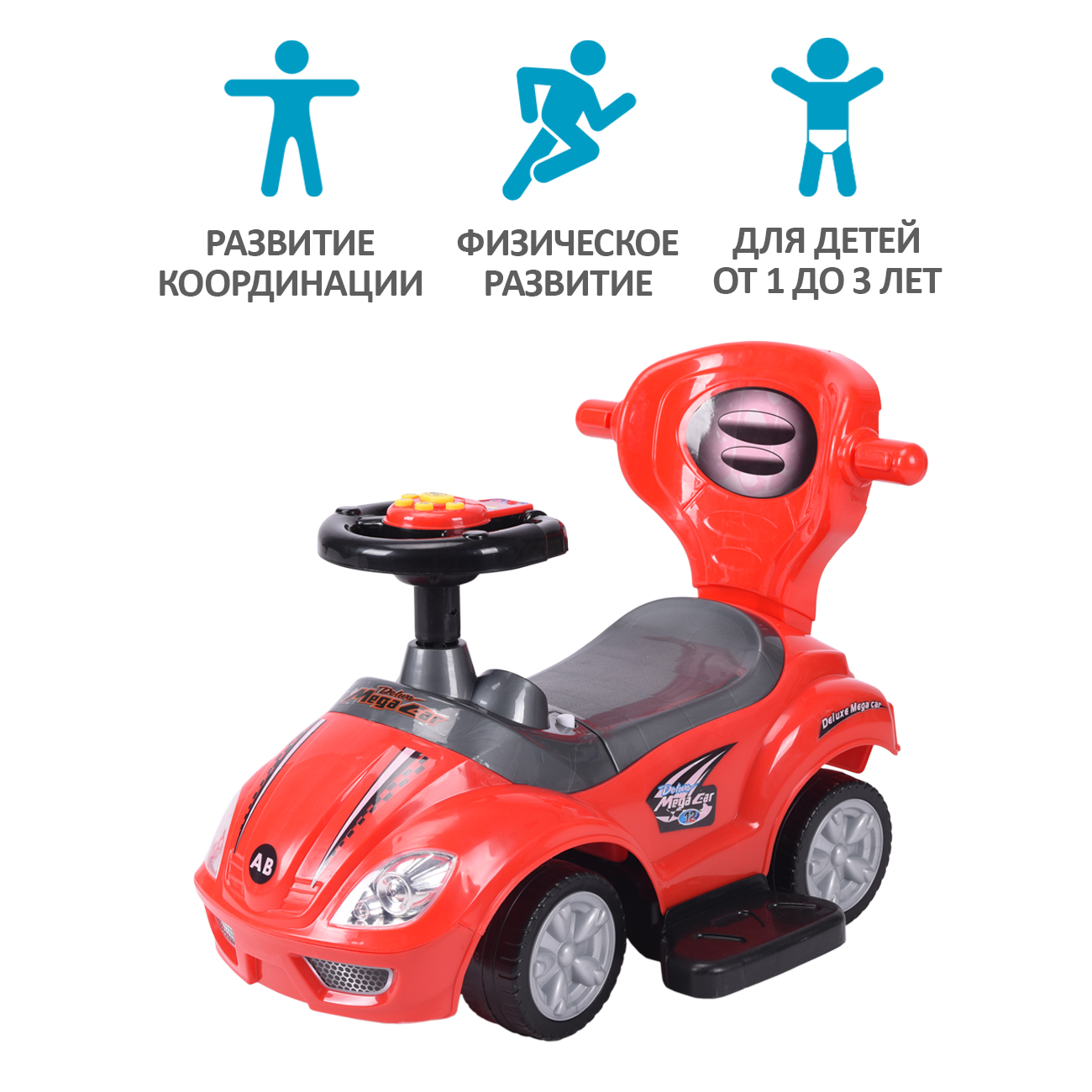 Пушкар Sevillababy Mega Car красный - фото 6
