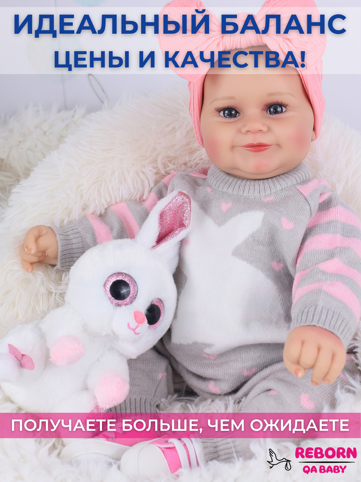 Кукла классическая QA BABY Реборн говорящая мягкая высота 45 см KD18934 - фото 14
