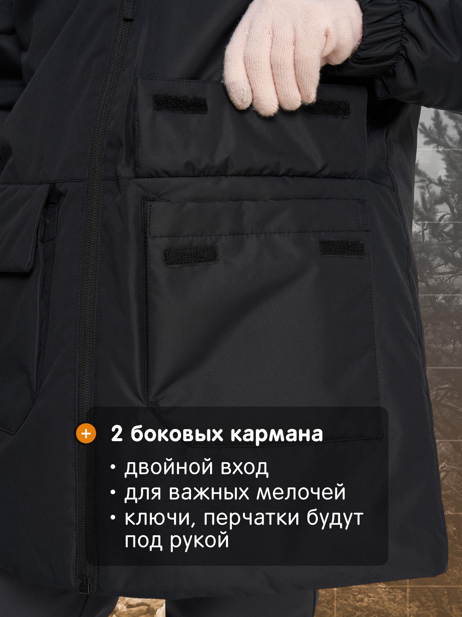 Куртка Outventure 144672OUT-99 - фото 7