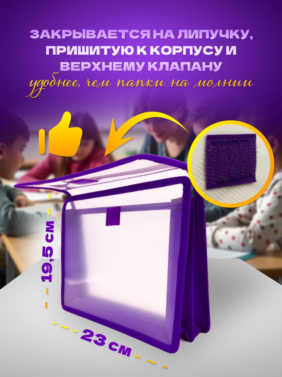 Папка для тетрадей AXLER А5 - фото 4