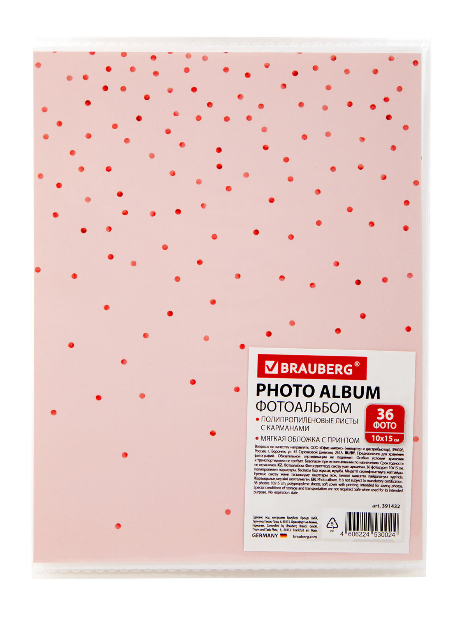 Фотоальбом для фотографий Brauberg семейный детский 36 фото 10х15 - фото 12