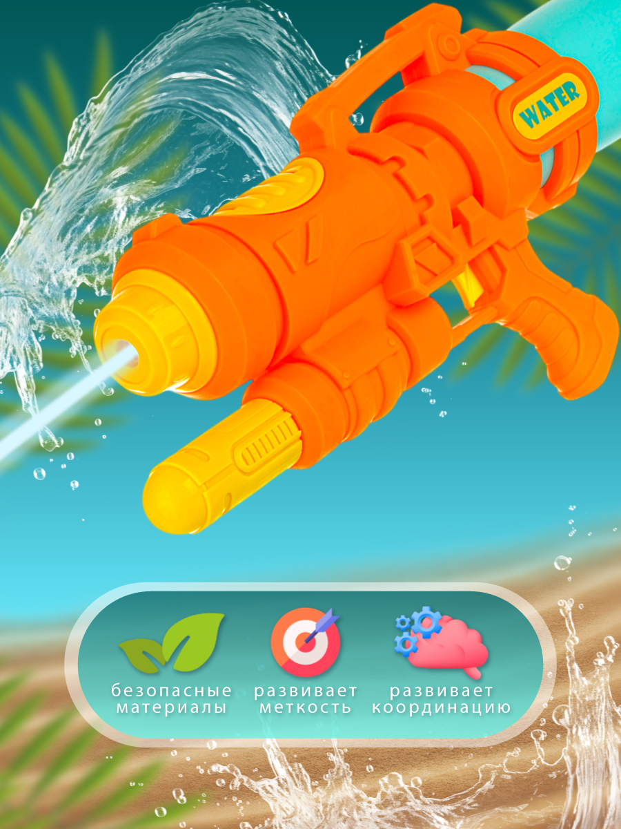 Бластер водный Veld Co - фото 2