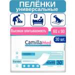 Пелёнки одноразовые CAMILLAMED 60х90 см 1 упак. 30 шт.