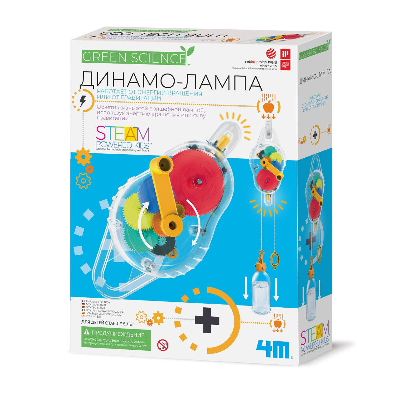Конструктор 4M сборная игровая модель - фото 10