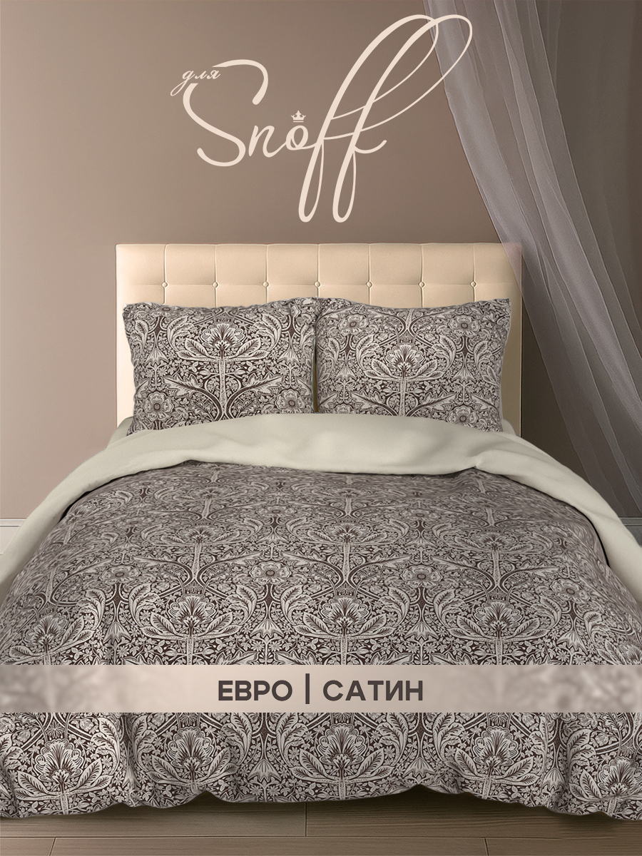 Комплект постельного белья для SNOFF Джина сатин евро 4 предм. - фото 1