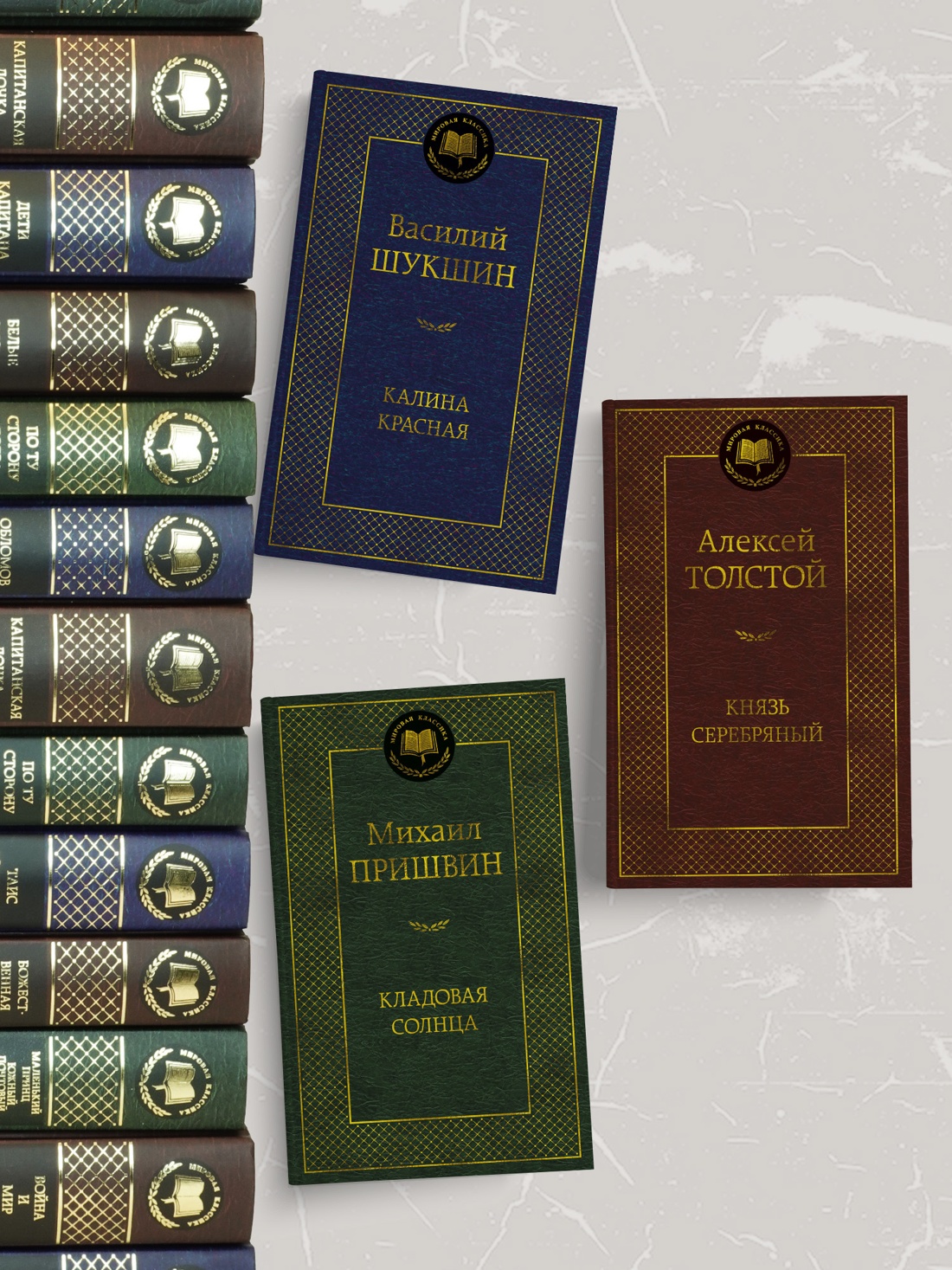 Книга АЗБУКА Мировая классика. Шукшин В. Калина красная - фото 7