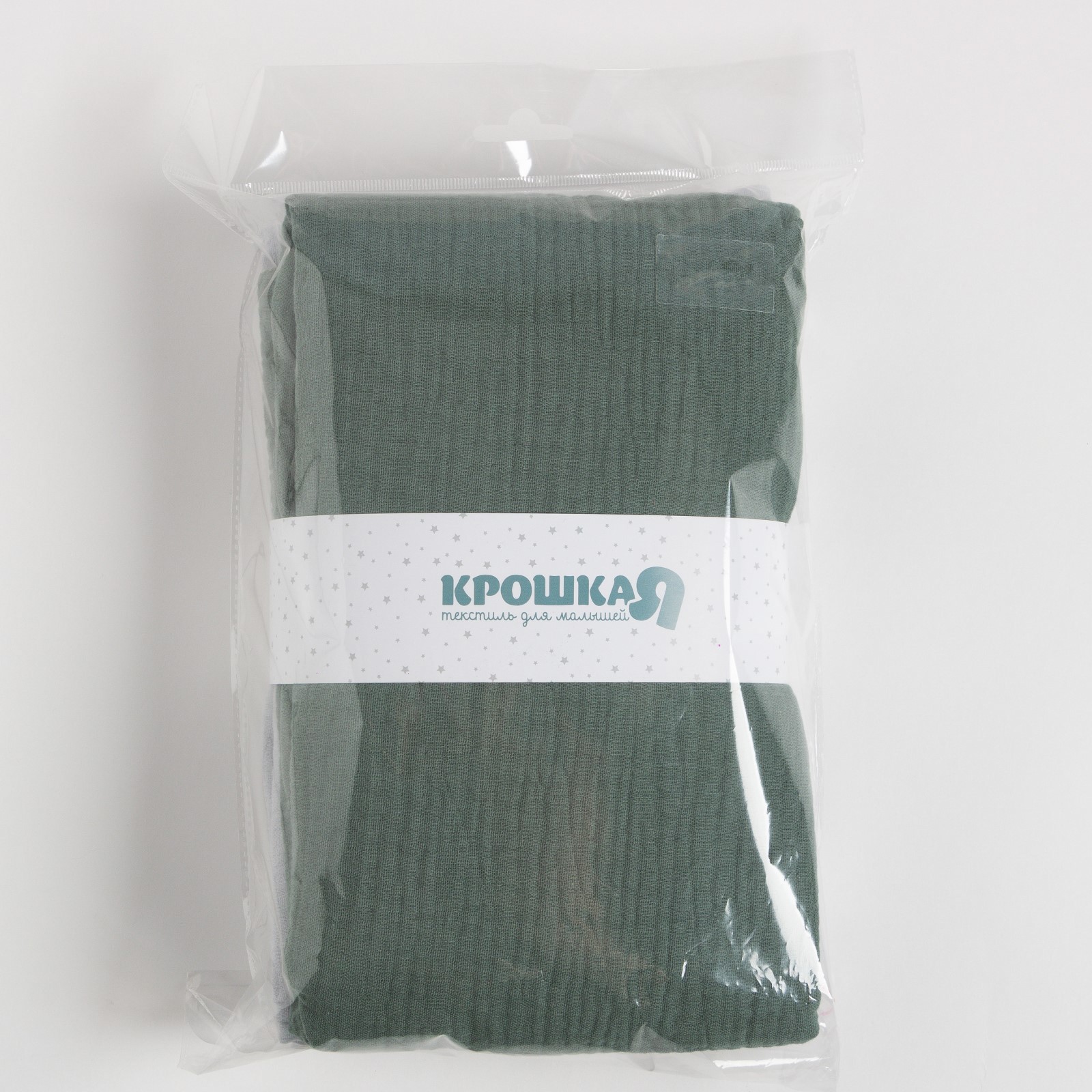 Набор пелёнок Крошка Я муслиновых Ecogreen 135х100 см 2 шт - фото 5