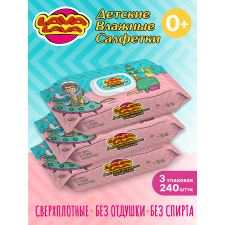 Влажные салфетки LAVA LAVA 3 упак. 80 шт.