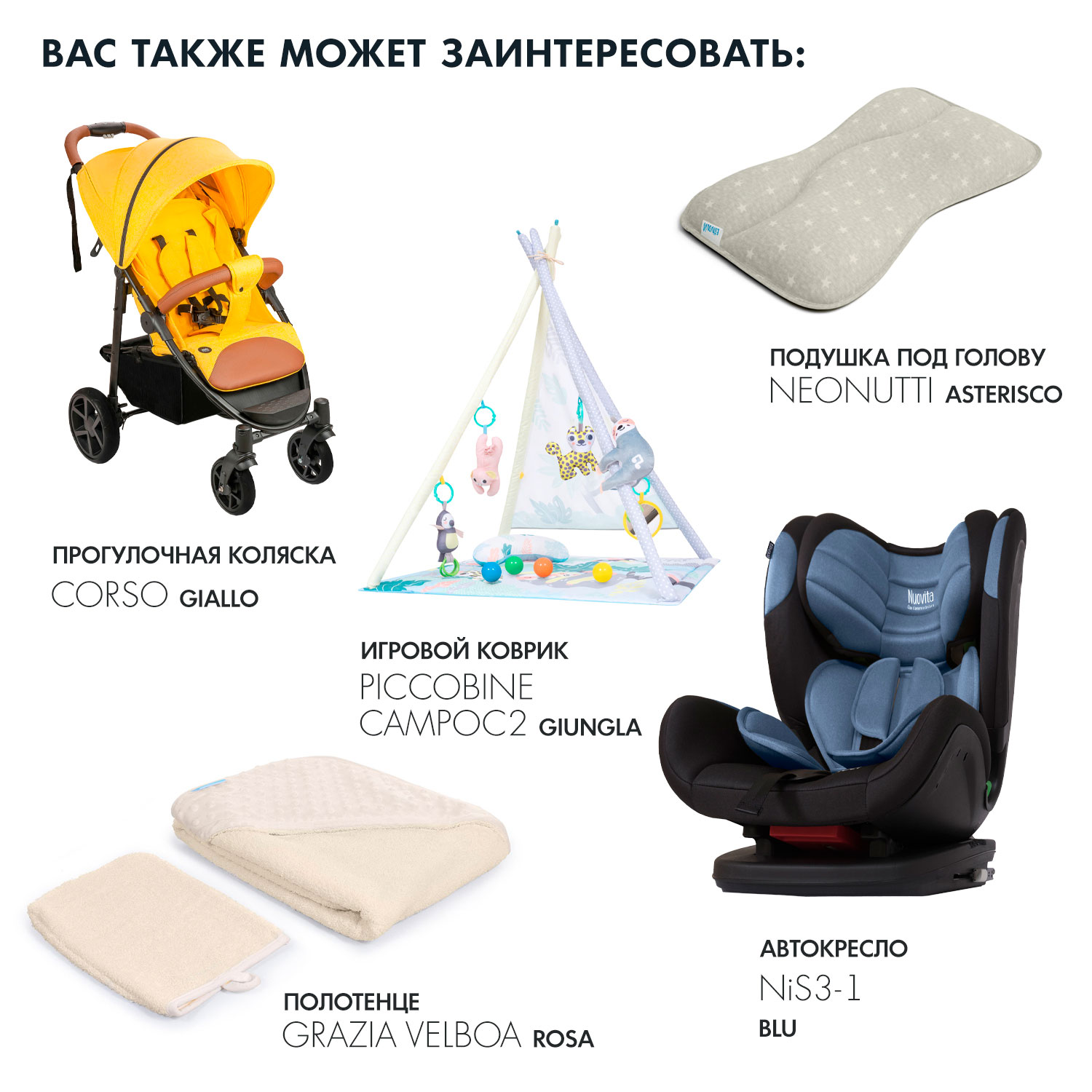 Стульчик для кормления Nuovita Gourmet классический - фото 10
