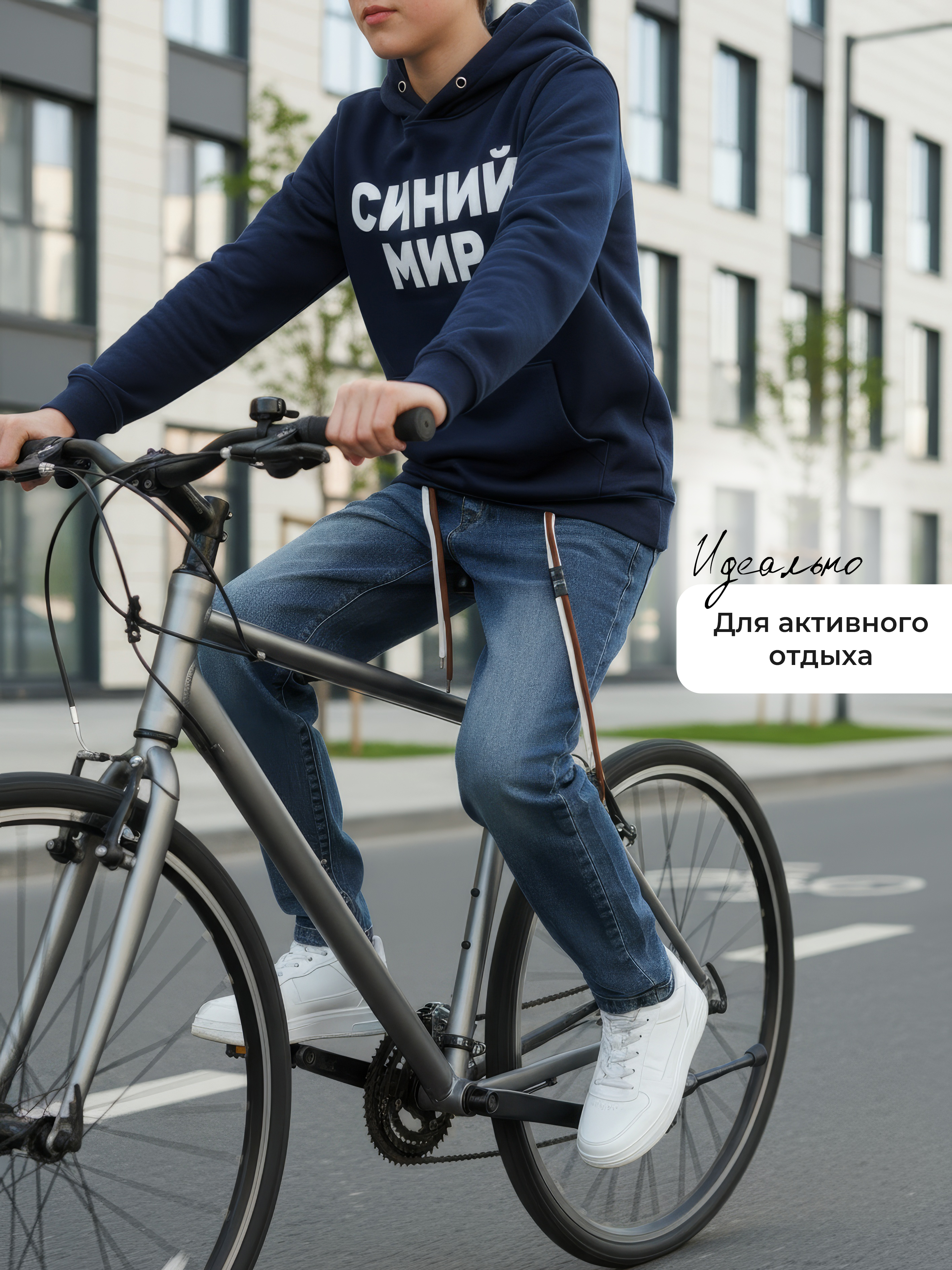 Джинсы СИНИЙ МИР WM30045-G63 - фото 2