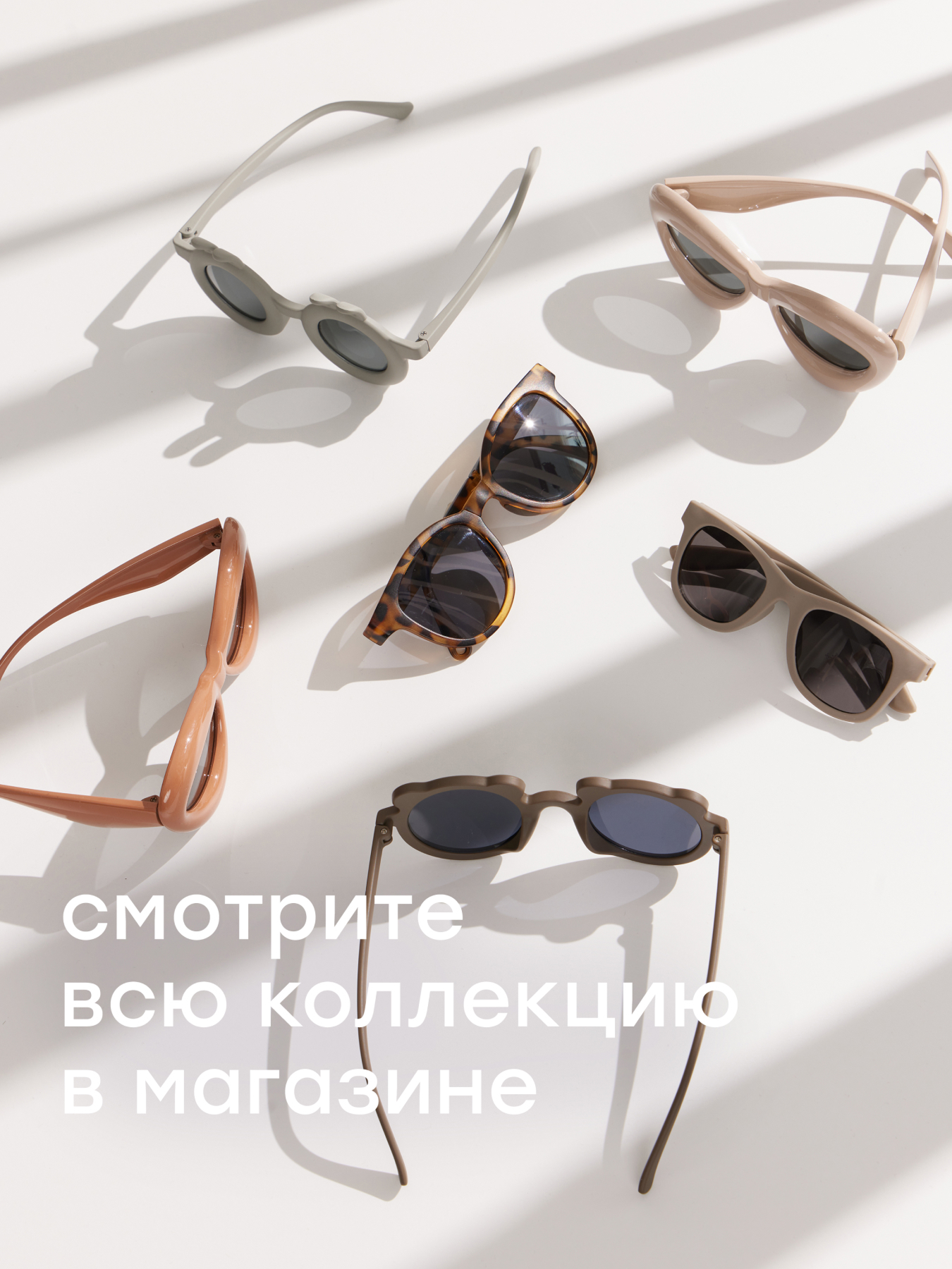 Держатель для очков Happy Baby 40078_brown - фото 8