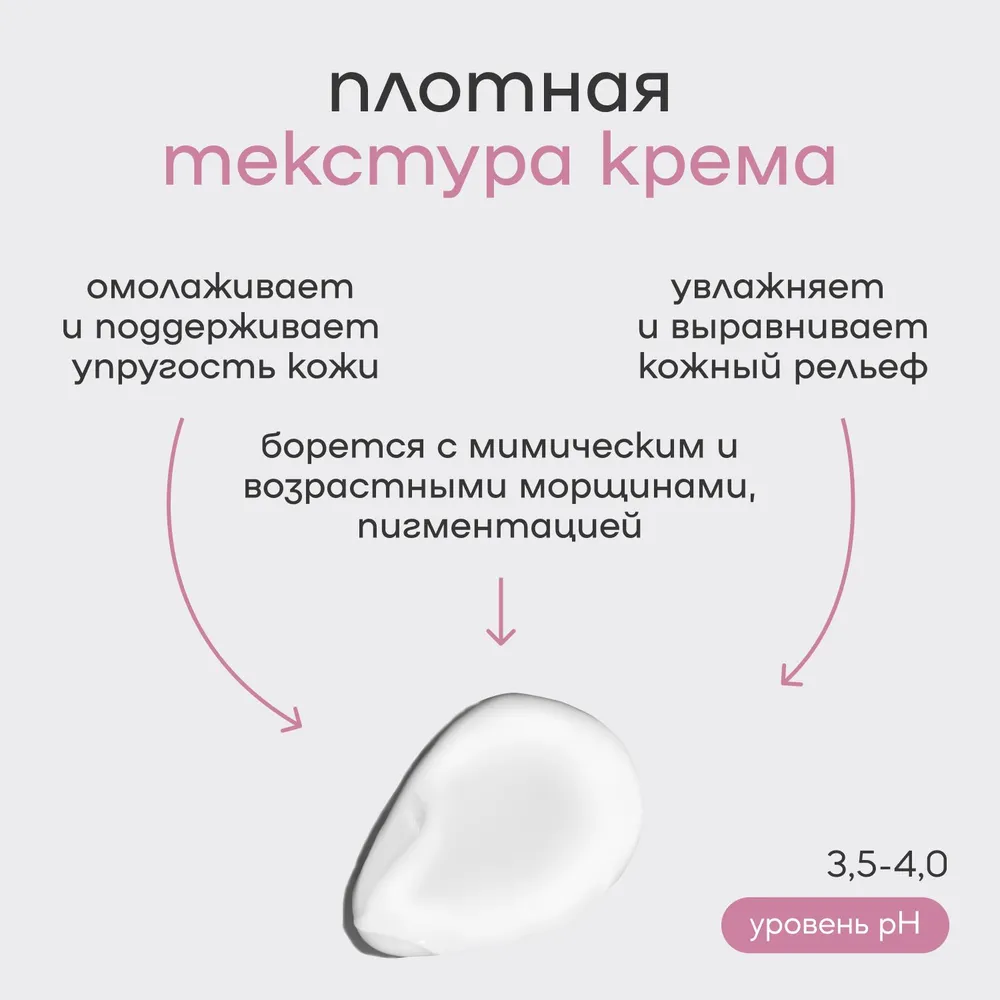 Крем Краснополянская косметика 30 мл - фото 6