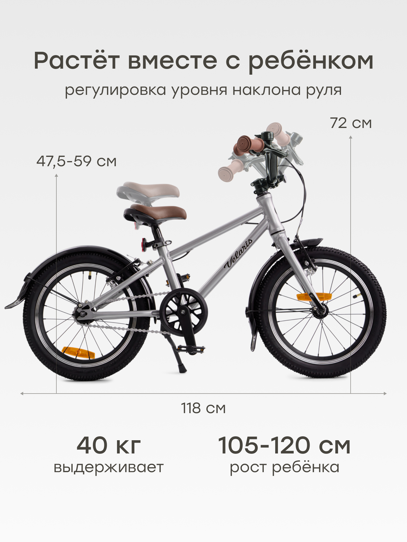 Двухколесный велосипед Happy Baby 16 дюймов - фото 3