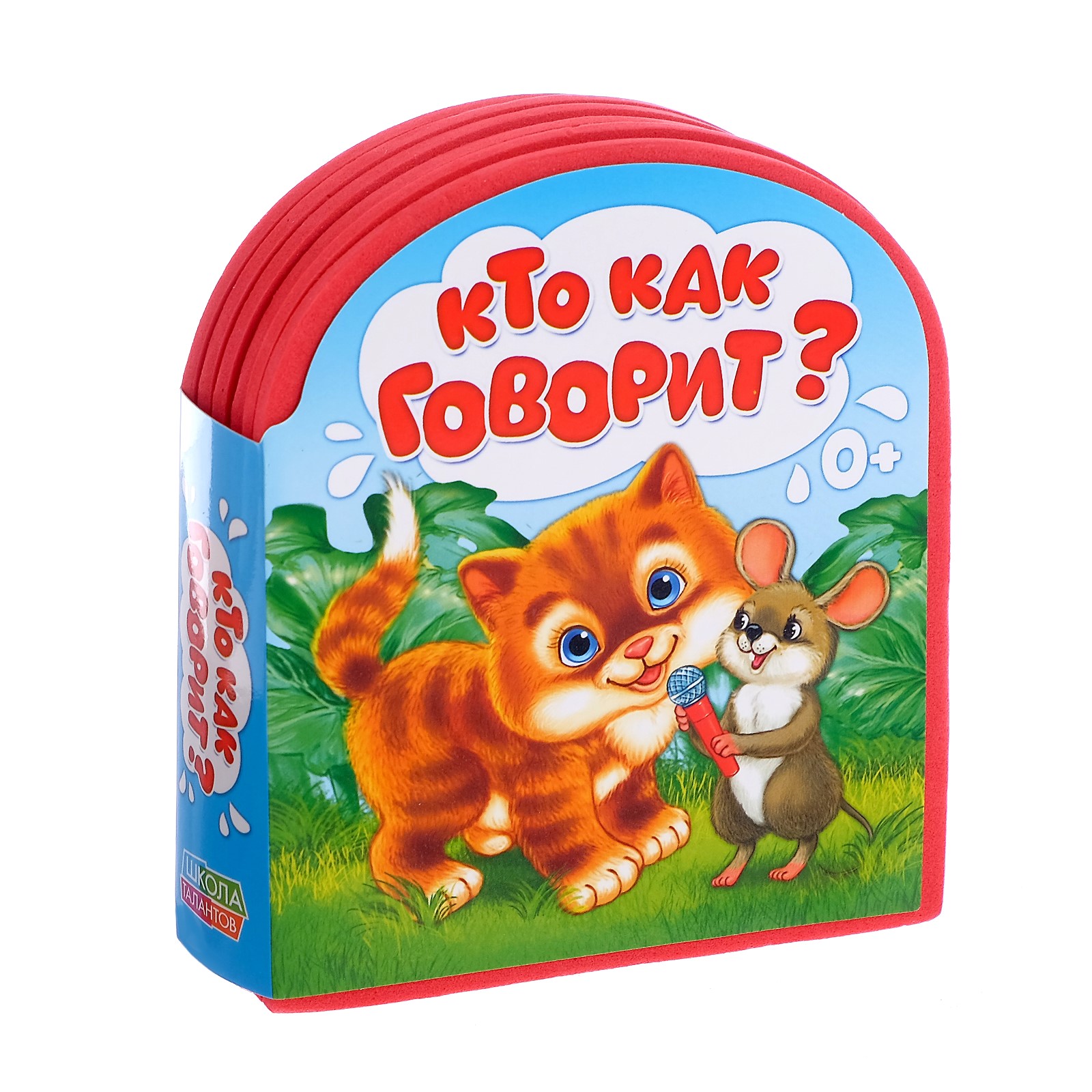 Изображение товара Игрушка Буква-ленд книжка Изображение товара Игрушка Буква-ленд книжка