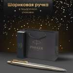 Ручка шариковая PARKER 1 шт.