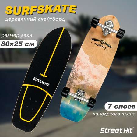 Скейтборд Street Hit