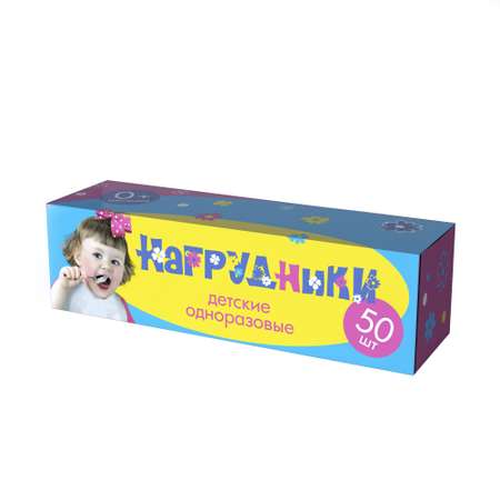 Нагрудник Проспер-7 бумага 50 шт.