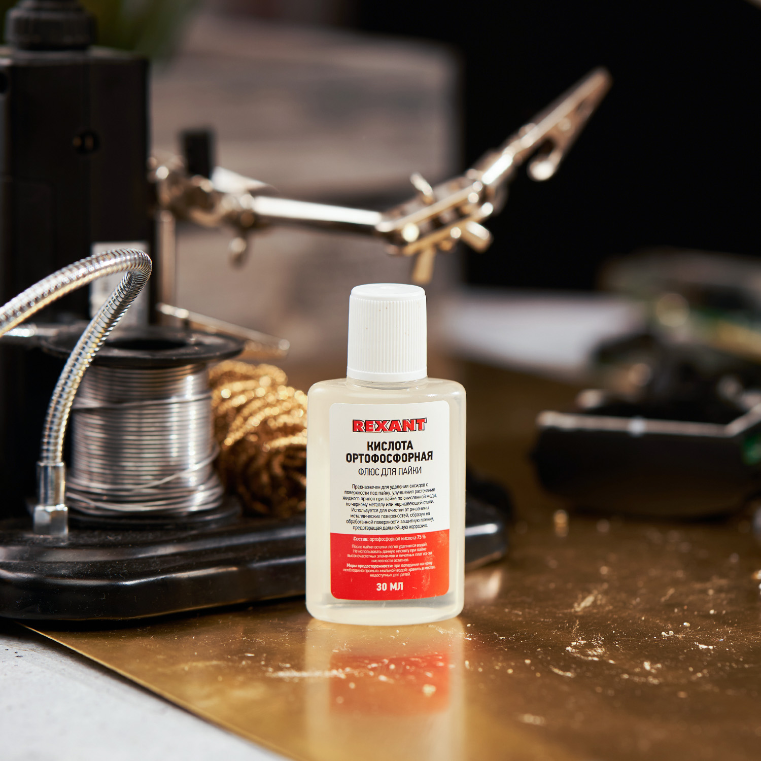 Флюс для пайки, КИСЛОТА ОРТОФОСФОРНАЯ, 30мл, пакет - фото 6