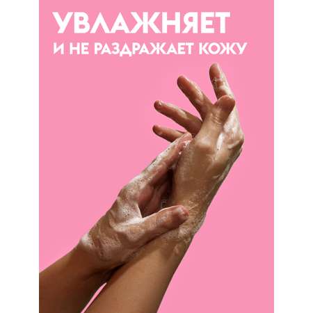 Мыло жидкое DUTYBOX 1590 г 1500 мл
