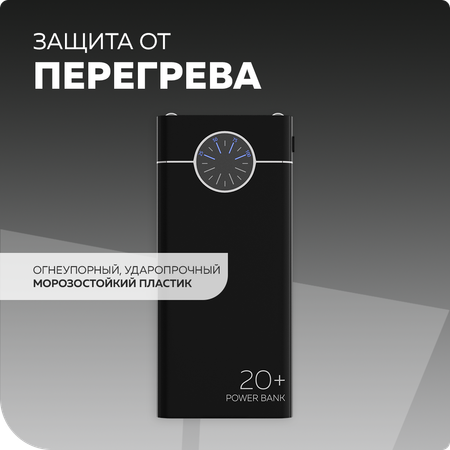 Внешний аккумулятор More Choice PB40-20 Black