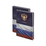 Ежедневник Attache 128 лист.