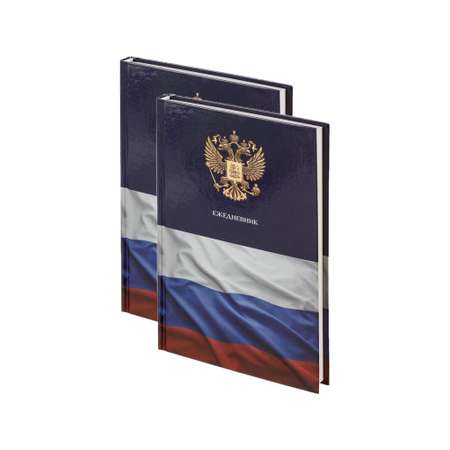 Ежедневник Attache 128 лист.