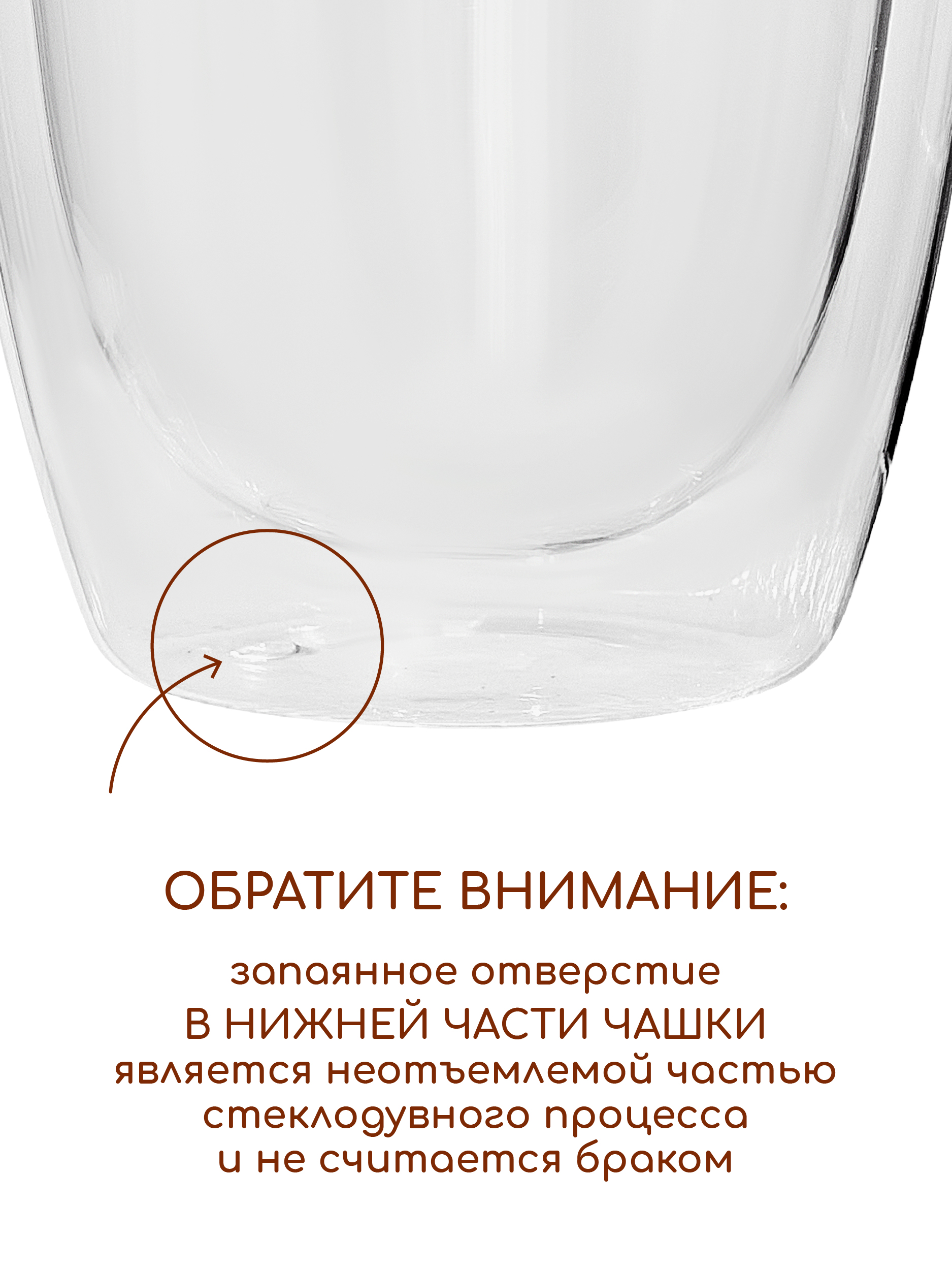 Кружки стеклянные с двойными стенками Multistore 2 шт. 280 мл. - фото 7