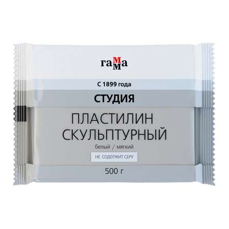 Пластилин Gamma_