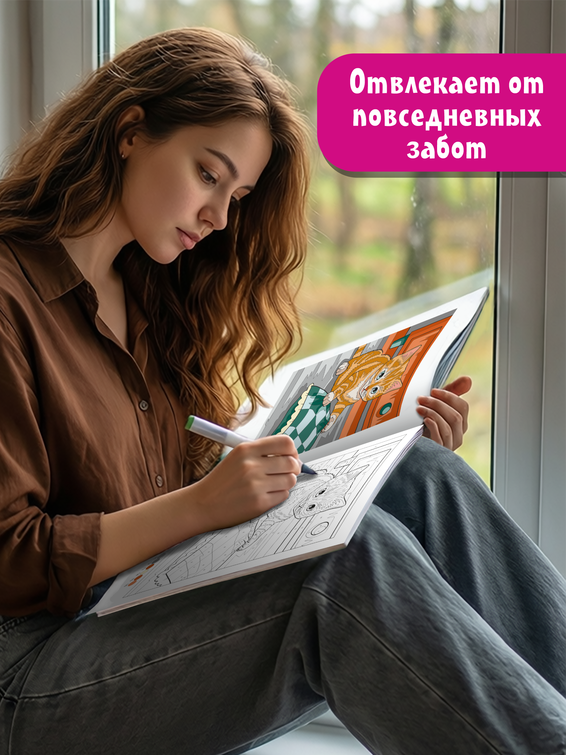 Раскраска по номерам Проф-Пресс Премиум Кошечки - фото 6