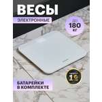 Весы напольные REXANT электронные с платформой из закаленного стекла