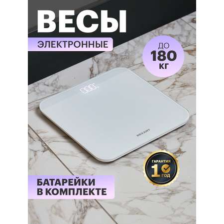 Весы напольные REXANT электронные с платформой из закаленного стекла