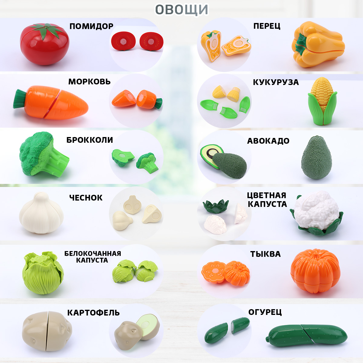 Игрушка TIPTOPOLIS продукты 54 предм. - фото 2