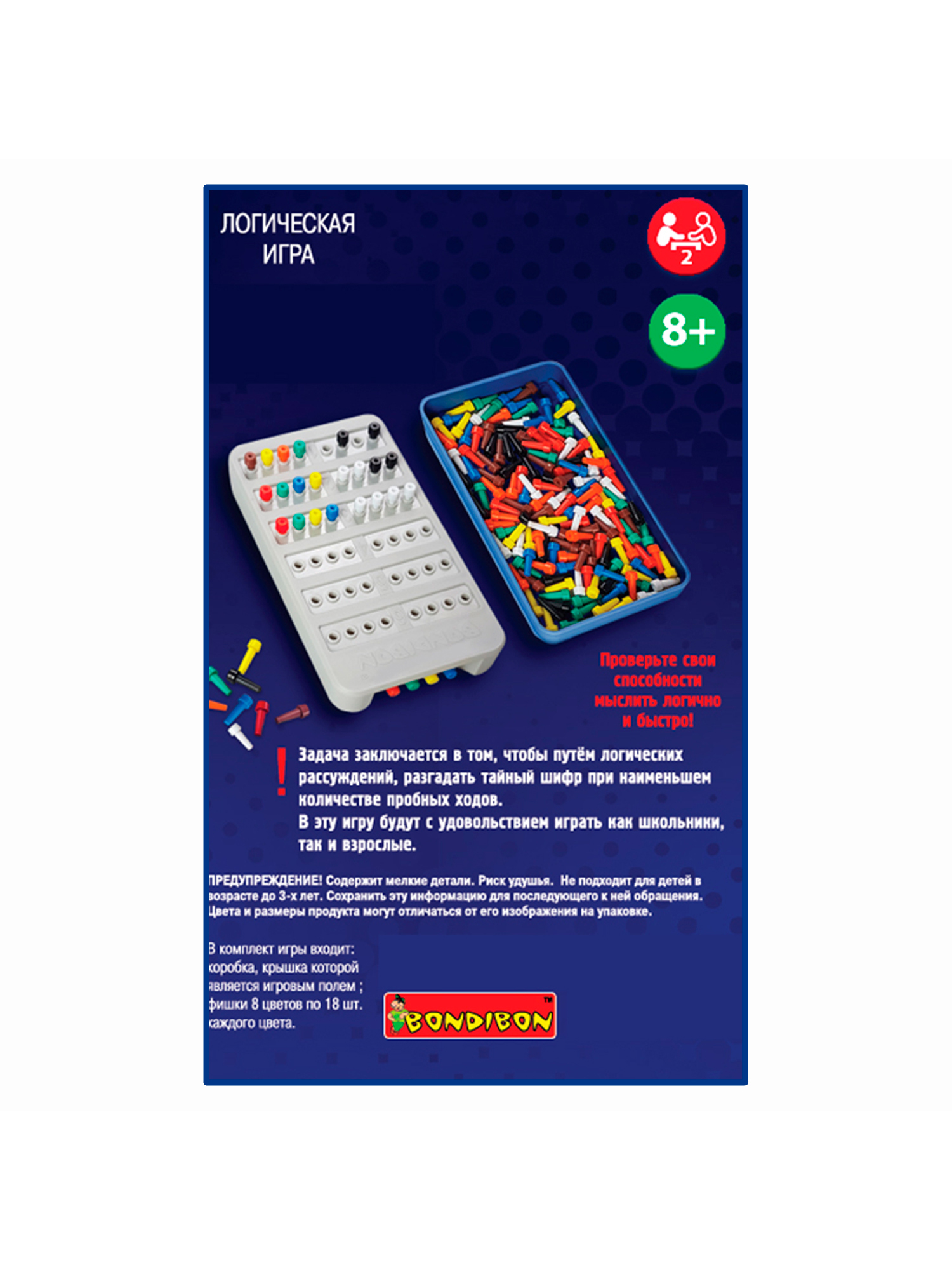 Настольная игра Bondibon Логическая IQ Эврика - фото 10