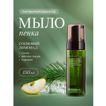 Мыло жидкое Овсянников Сосновый лимонад 1 шт. 204 г 150 мл