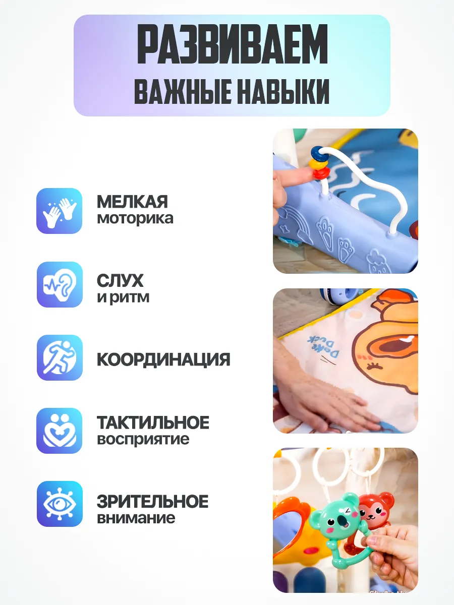 Коврик Libom трансформер - фото 4