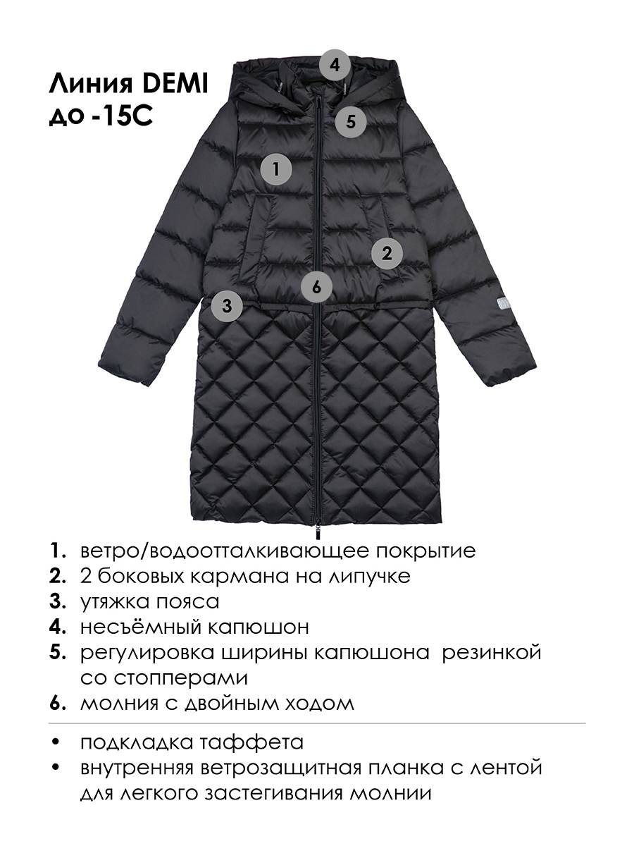 Пальто PlayToday 22327021 - фото 3