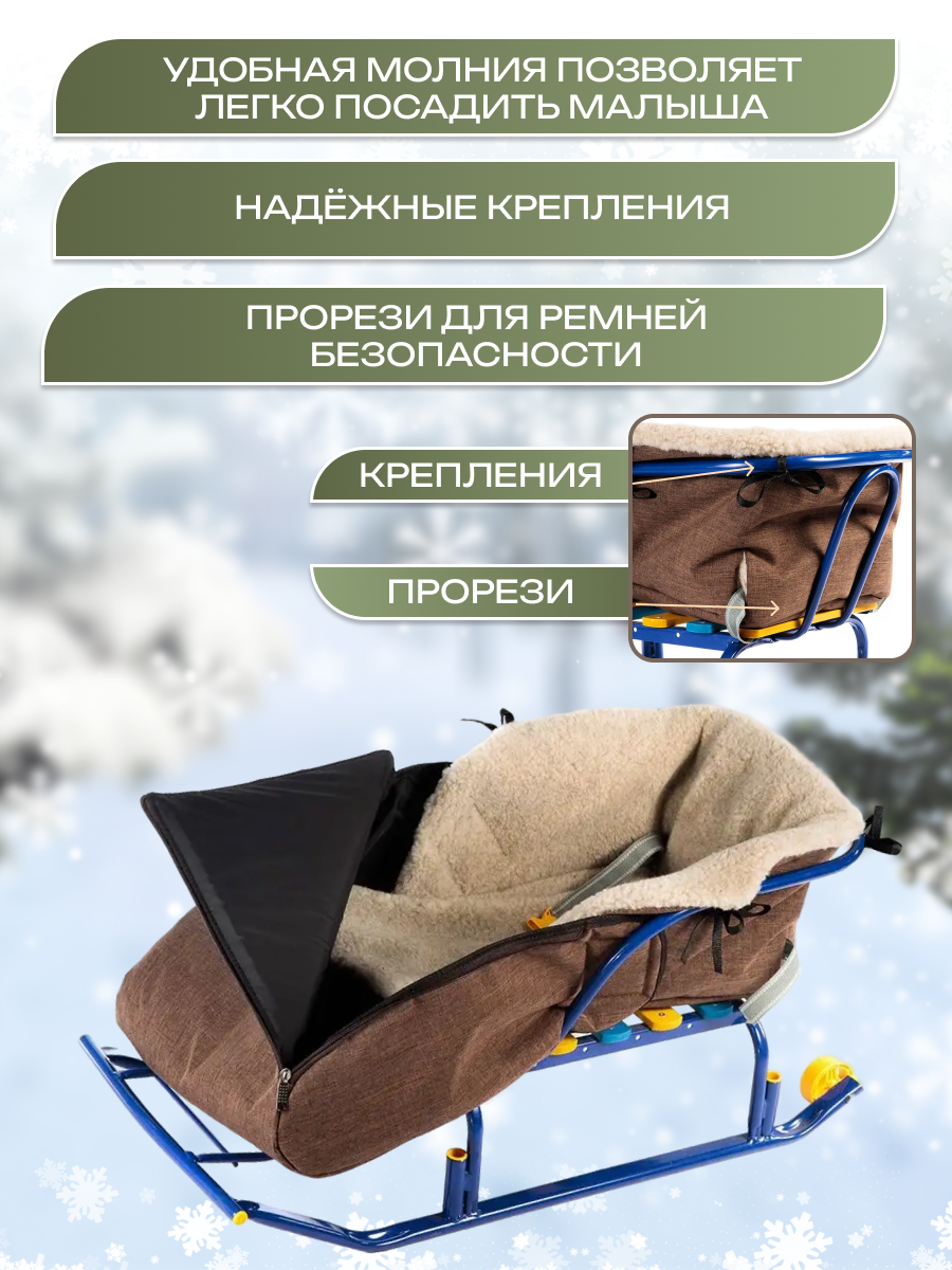 Матрас для санок Святополье - фото 3