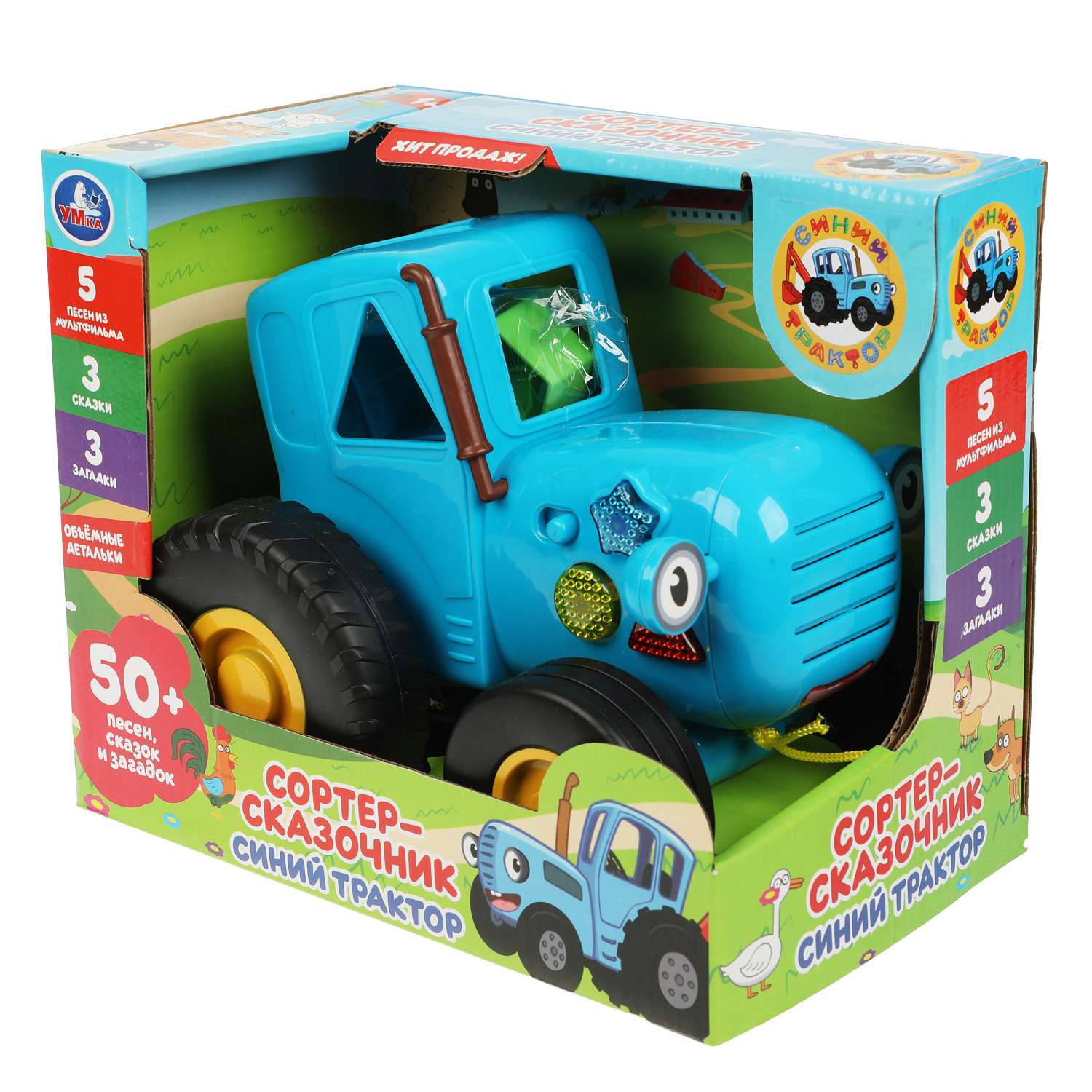 Игрушка УМка сортер - фото 5