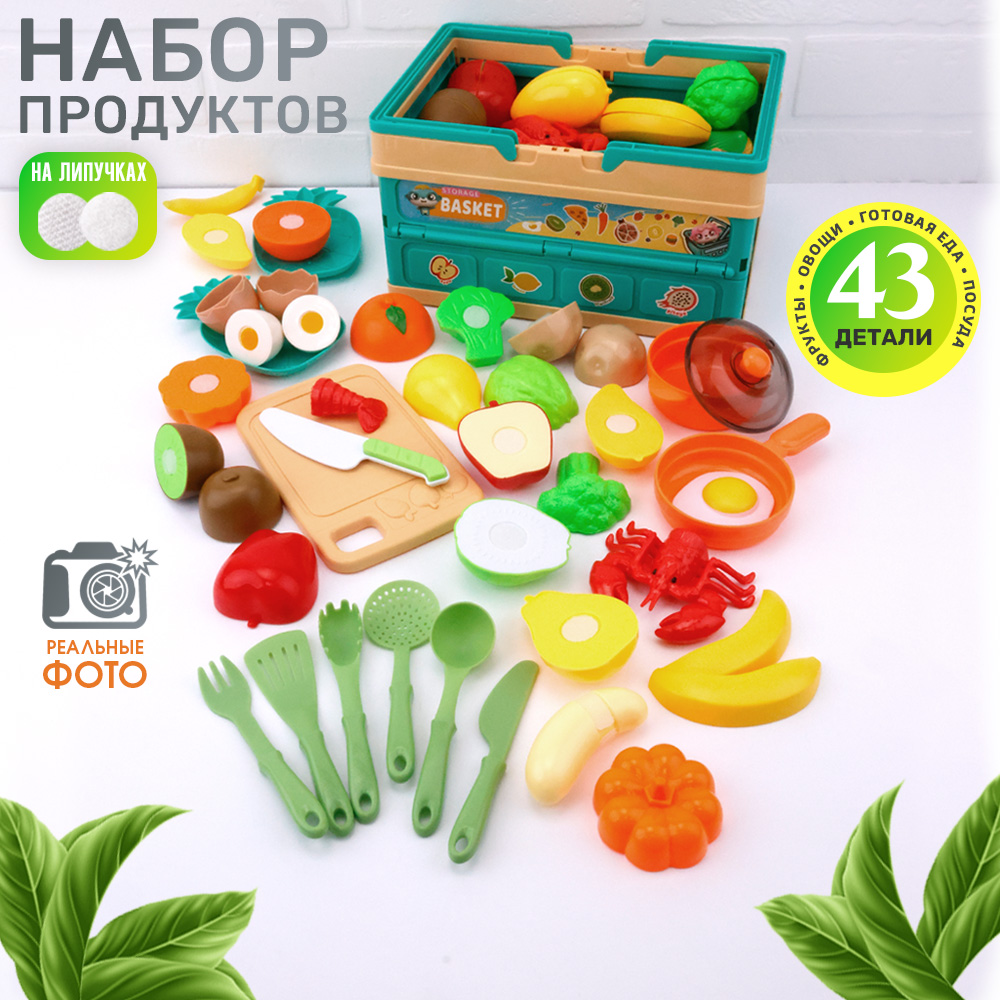 Игрушка TIPTOPOLIS посуда, продукты 26 предм. - фото 1