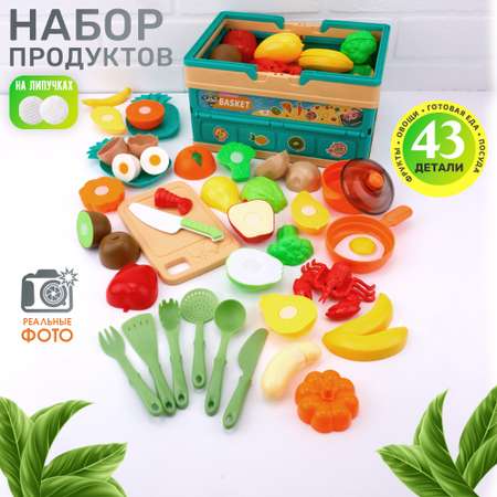 Игрушка TIPTOPOLIS посуда, продукты 26 предм.