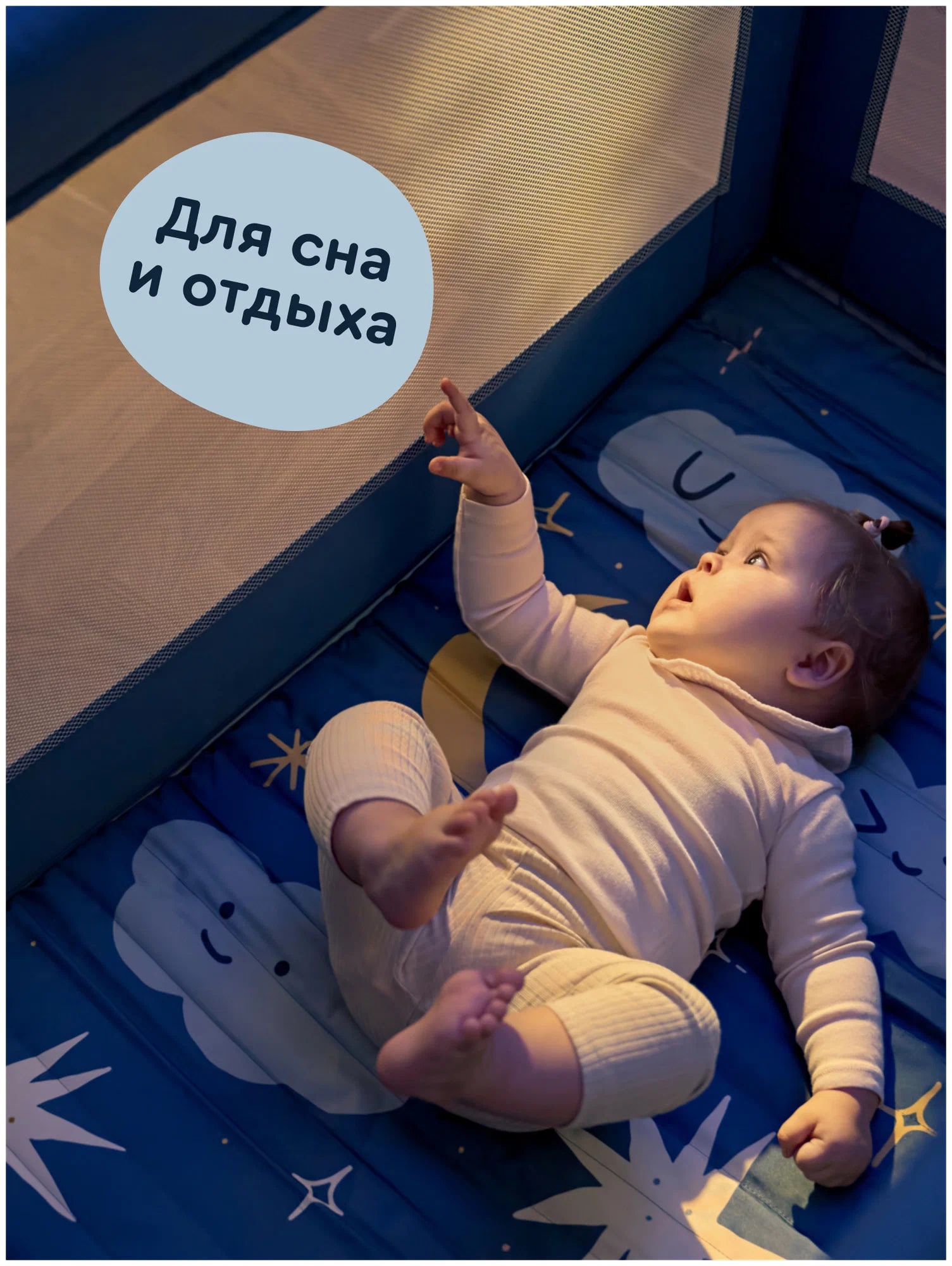 Манеж-кроватка Junion Keeppy 902186.CO-P900-1B/BL-2 - фото 3