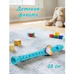 Игрушка музыкальная Veld Co флейта