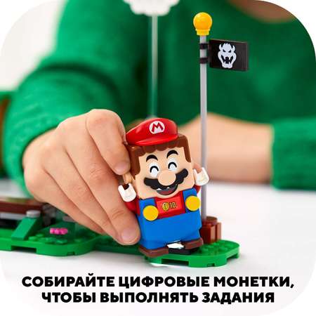 Конструктор LEGO Super Mario Приключения вместе с Марио блочный