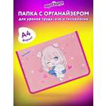 Папка для труда Юнландия А4