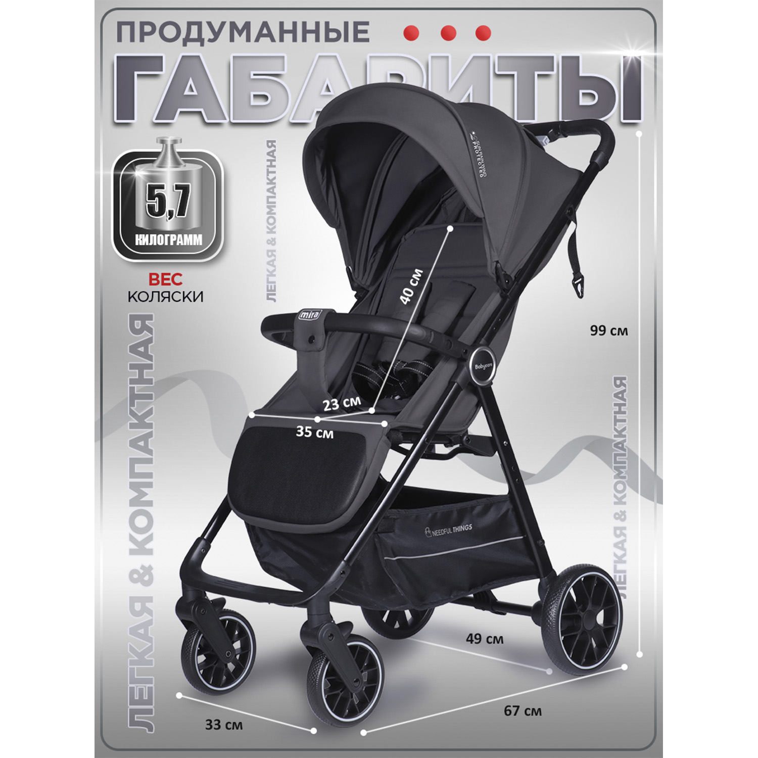 Коляска прогулочная BabyCare Mira серый серебряный - фото 4