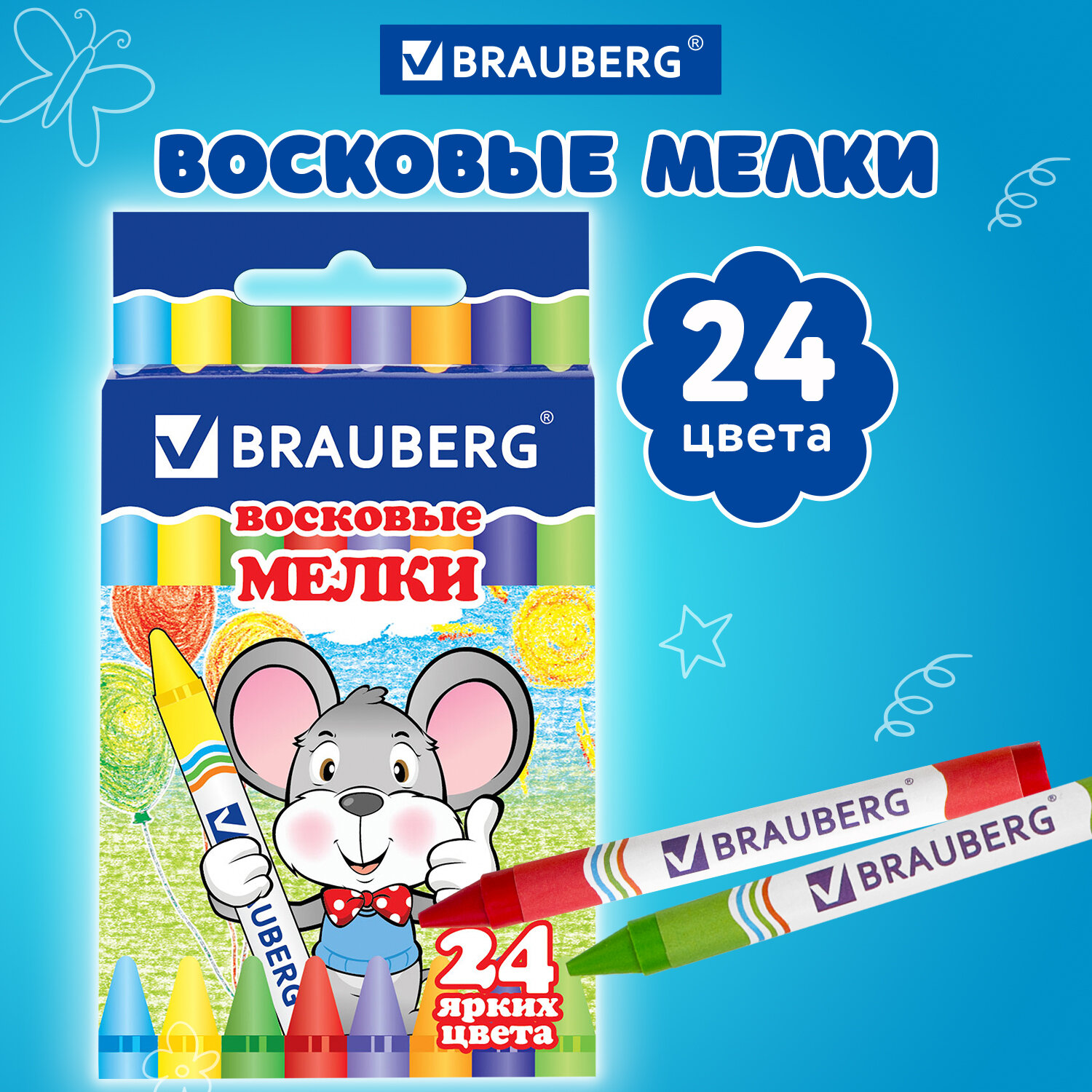 Восковые мелки Brauberg 24 шт. - фото 1