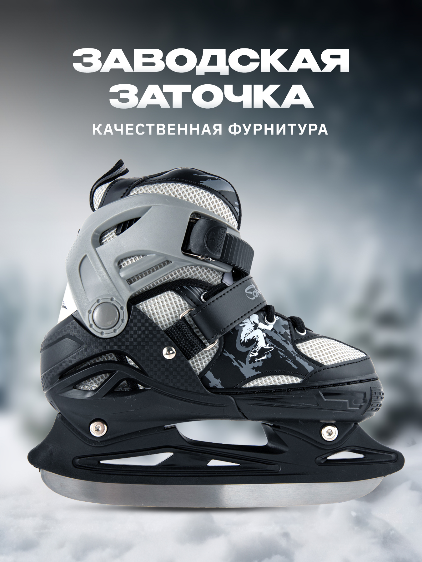 Роликовые коньки Saimaa 31-34 - фото 6
