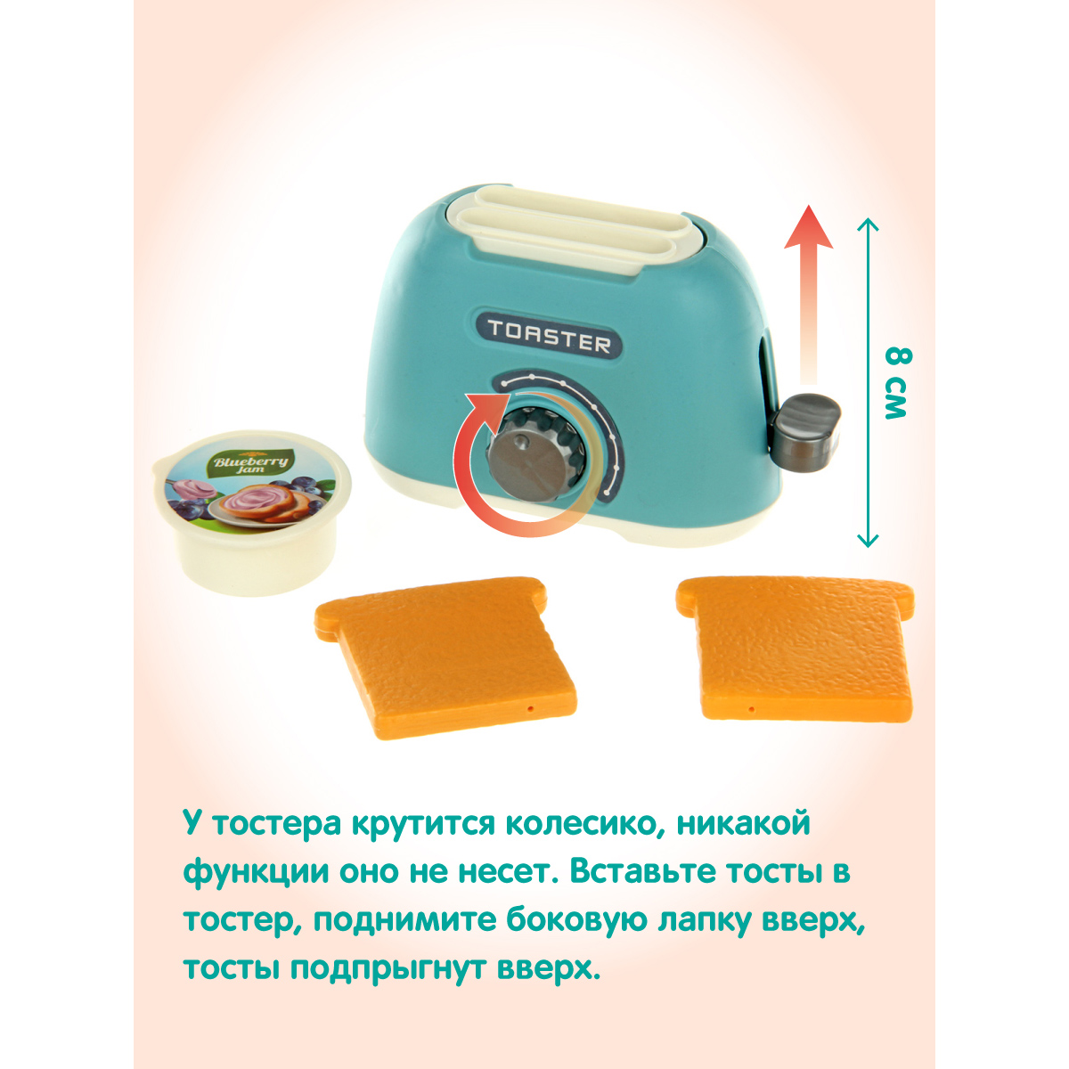 Игрушка Veld Co миксер - фото 2