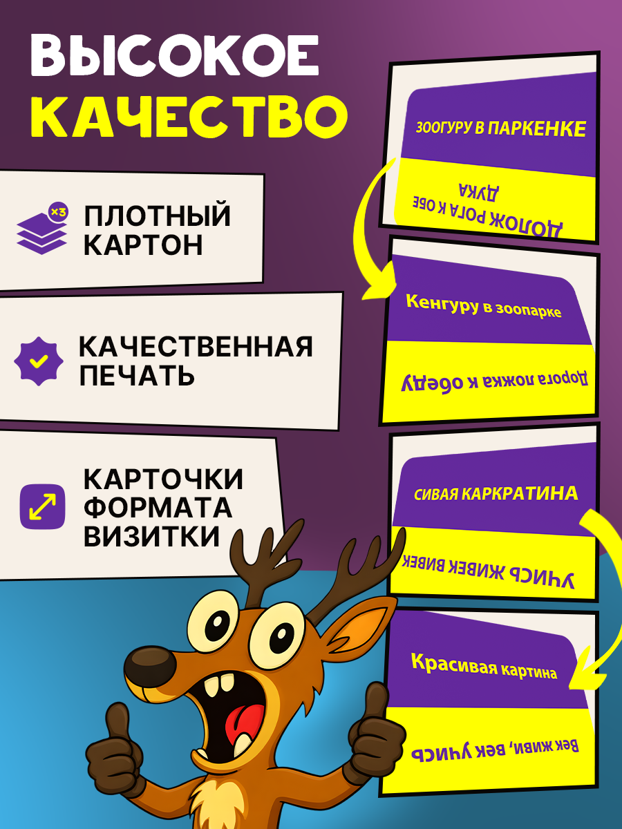 Настольная игра BoardGames Манчкин Люзла Колюзла - фото 8